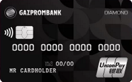 Дебетовая карта UnionPay Diamond Газпромбанк