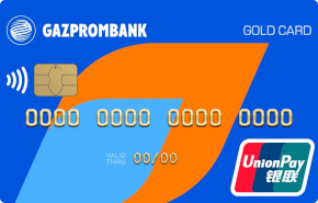 Дебетовая карта UnionPay Газпромбанк