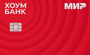 Дебетовая карта Польза Хоум Банк