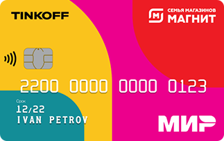 Дебетовая карта Магнит Тинькофф