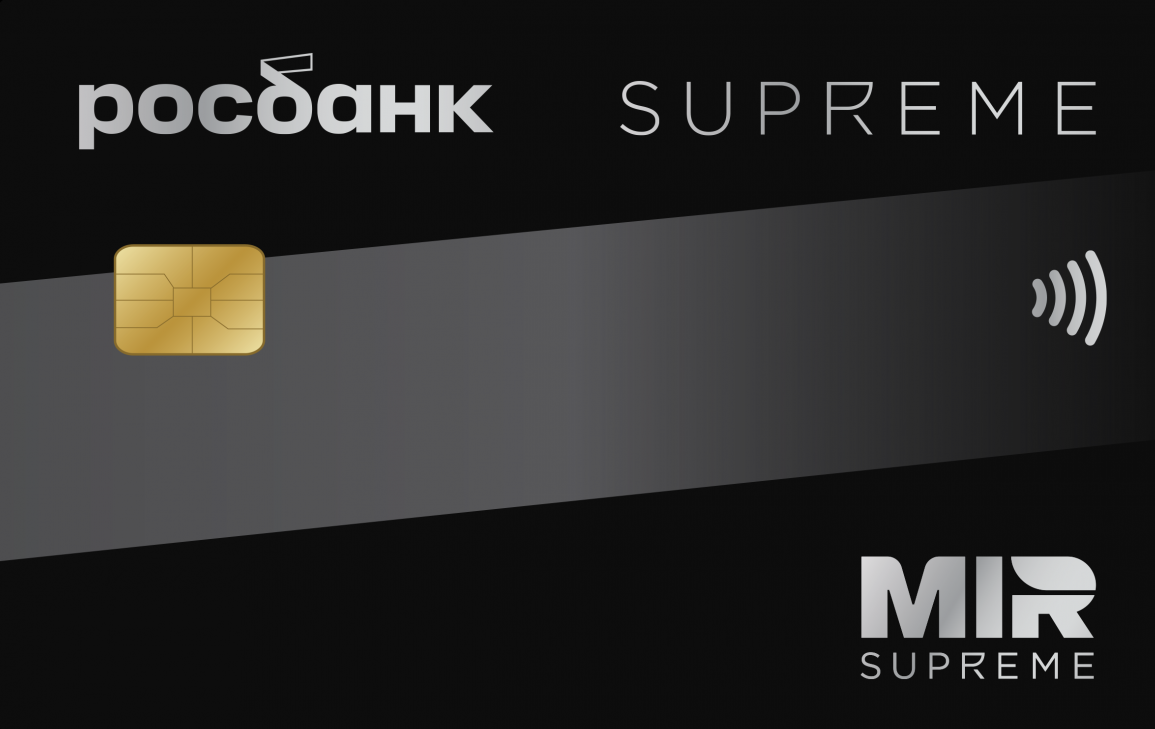 Дебетовая карта Mir Supreme Премиальная 