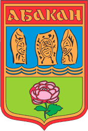 Займы онлайн в Абакане