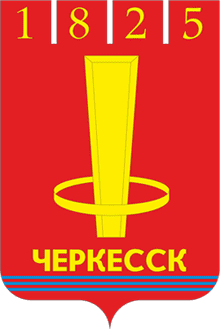 Займы онлайн в Черкесске