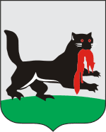 Займы онлайн в Иркутске