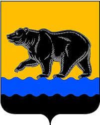 Займы онлайн в Нефтеюганске