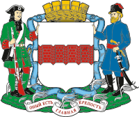 Займы онлайн в Омске