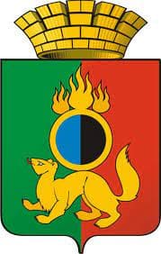 Займы онлайн в Первоуральске