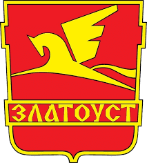 Займы онлайн в Златоусте