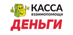 Займы КредитКасса