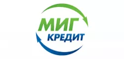 Займы МигКредит
