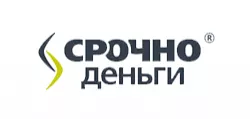 Займы СрочноДеньги