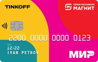 Дебетовая карта Магнит