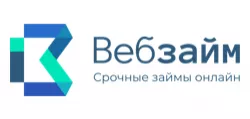 Займы Вебзайм