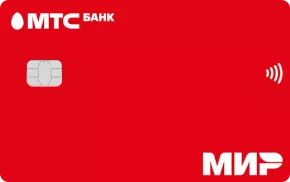 Кредитная карта CASHBACK 111 дней без % в Ессентуках