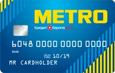 Кредитная карта METRO в Химках