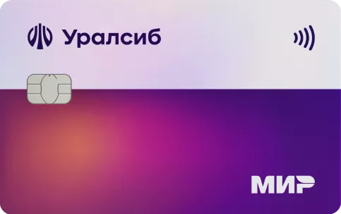 Кредитная карта 120 дней на максимум в Кисловодске