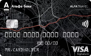 Кредитная карта Alfa Travel в Костроме