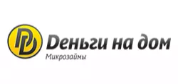 Займы Деньги на дом