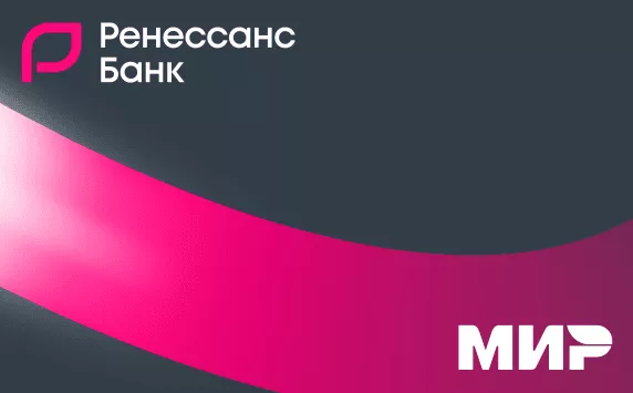 Кредитная карта 2 года без % в Махачкале