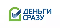 Займы Деньги сразу
