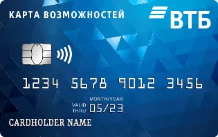 Кредитная карта Карта возможностей в Находке