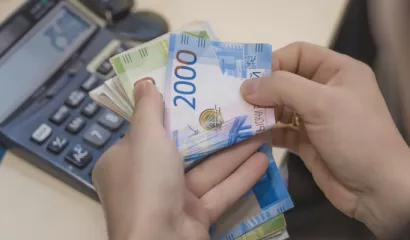 Ежемесячная денежная выплата (ЕДВ)