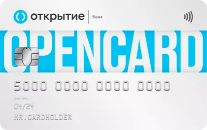 Кредитная карта Opencard в Орле