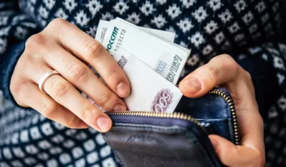 Что относится к социальным выплатам