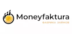 Займы Moneyfaktura