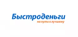 Займы Быстроденьги