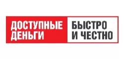 Займы Доступные Деньги