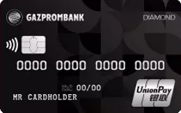 Дебетовая карта UnionPay Diamond