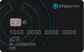 Кредитная карта Все что надо в Старом Осколе