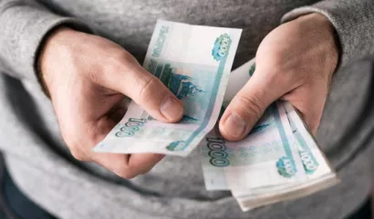 Дополнительный доход