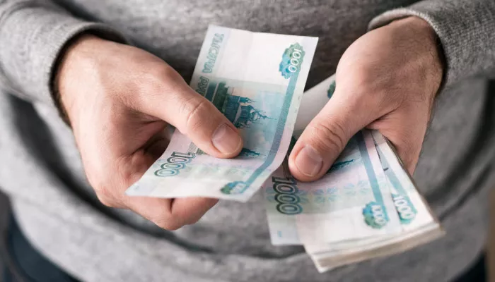 Дополнительный доход